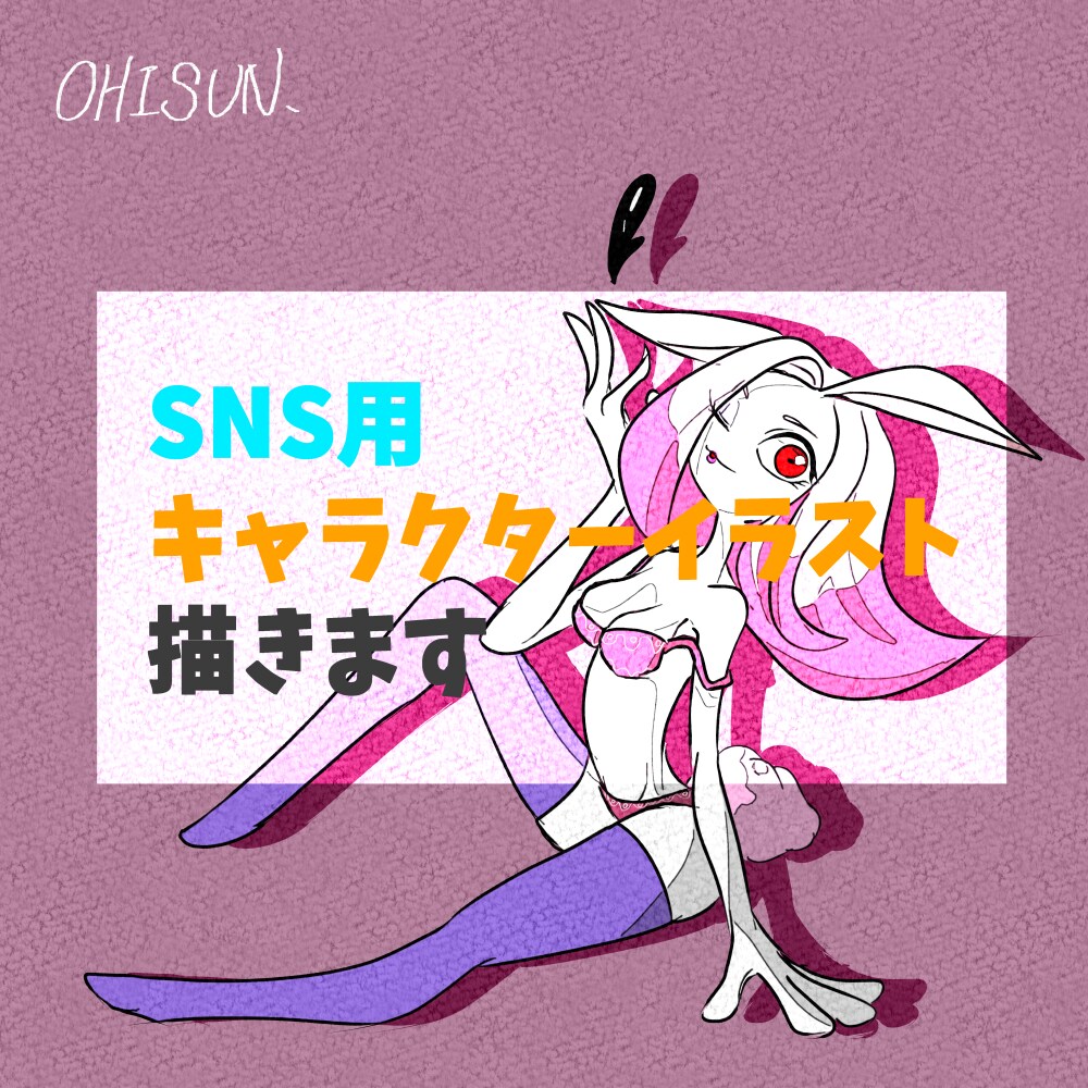 SNS用のアイコン描きます 個性豊かなキャラクターがお好みの方に イメージ1