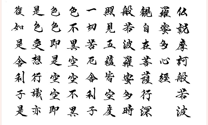 毛筆、硬筆による宛名書き、お手紙等の代筆を承ります 書道暦20年以上、神社仏閣にて筆耕経験あり。各種代筆致します イメージ4