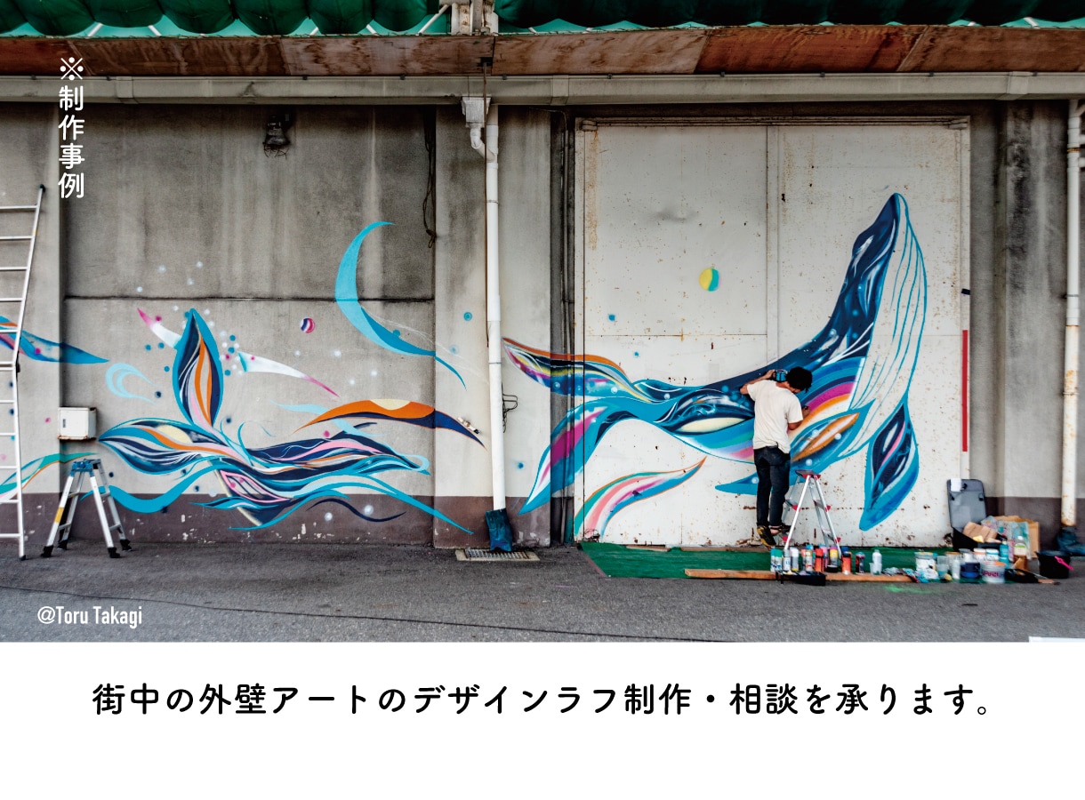 壁画や企業オフィスアートのデザイン・相談を承ります シャッターアート・ウィンドウディスプレイ・個人邸も大歓迎です イメージ6