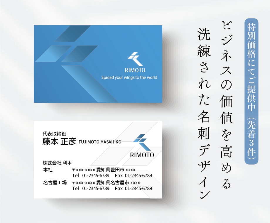 さりげない魅力が伝わる名刺をお作りします 上品さを感じる、洗練された名刺に仕上げます。 イメージ1