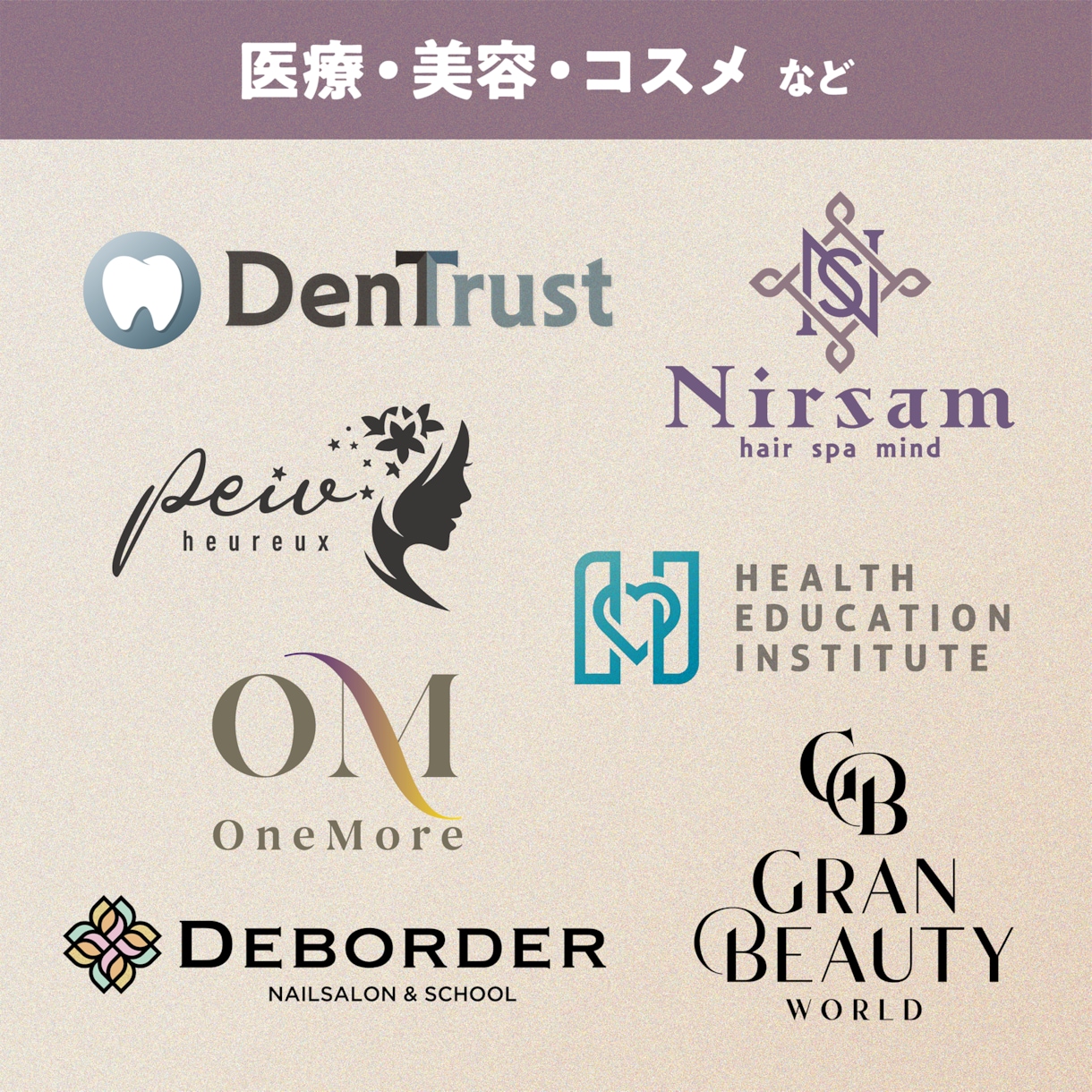 企業・店舗などのマーク付きロゴをデザインします 事業の“らしさ”を整理し、長く使えるロゴをご提案します イメージ6