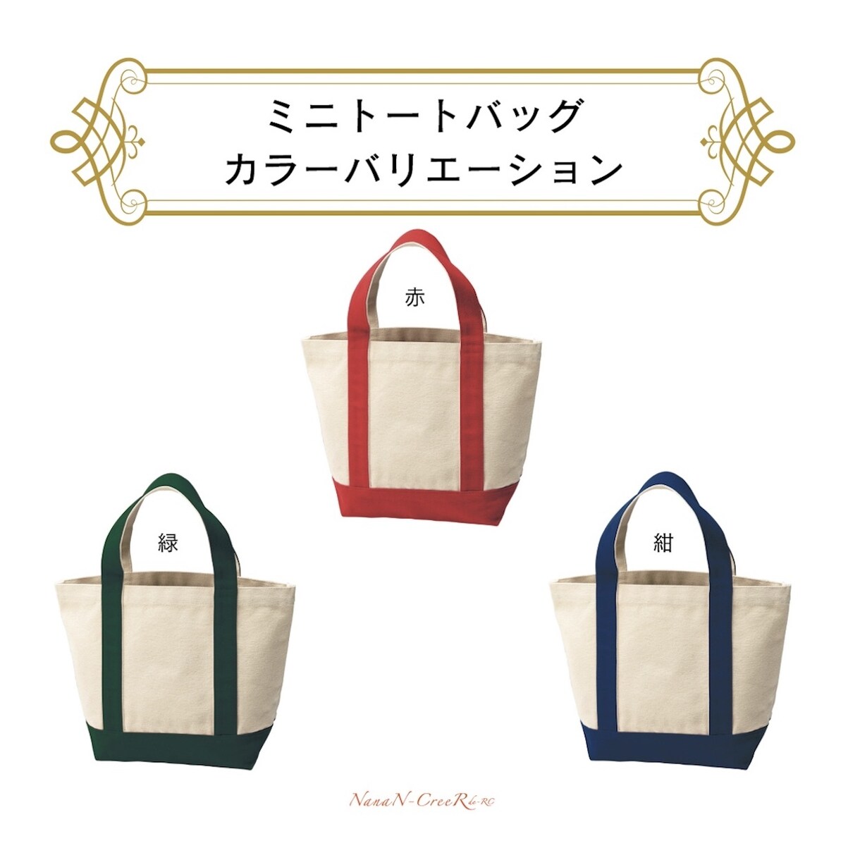 お好きなイニシャルでオリジナルトートバッグ作ります デザイン初心者さん向け！決まったデザインから選ぶだけ イメージ2