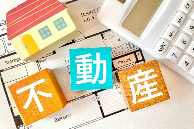 不動産購入売却相談をします 不動産売買のご相談を営業抜きで本音で話します イメージ1