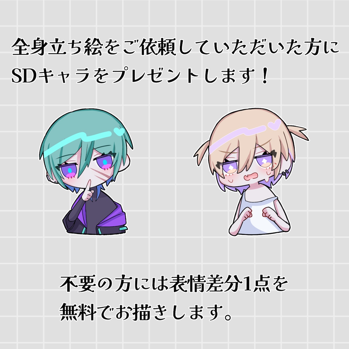 立ち絵制作します ゲーム,TRPG用の立ち絵制作します！(おまけ付き) イメージ4