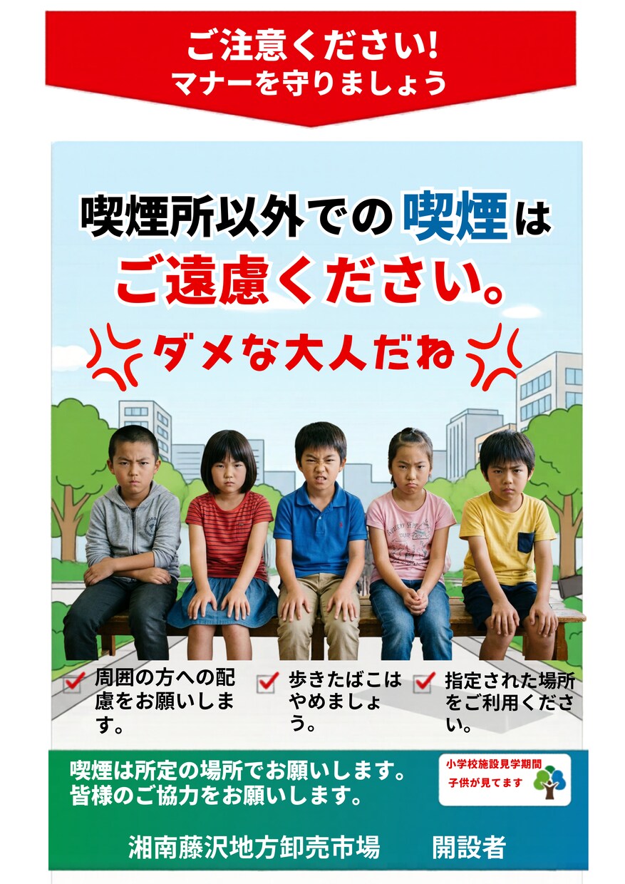 現場目線で魅力を伝えるポスター・チラシ作成します お店の魅力が「一目で伝わる」ポスター・チラシ イメージ6