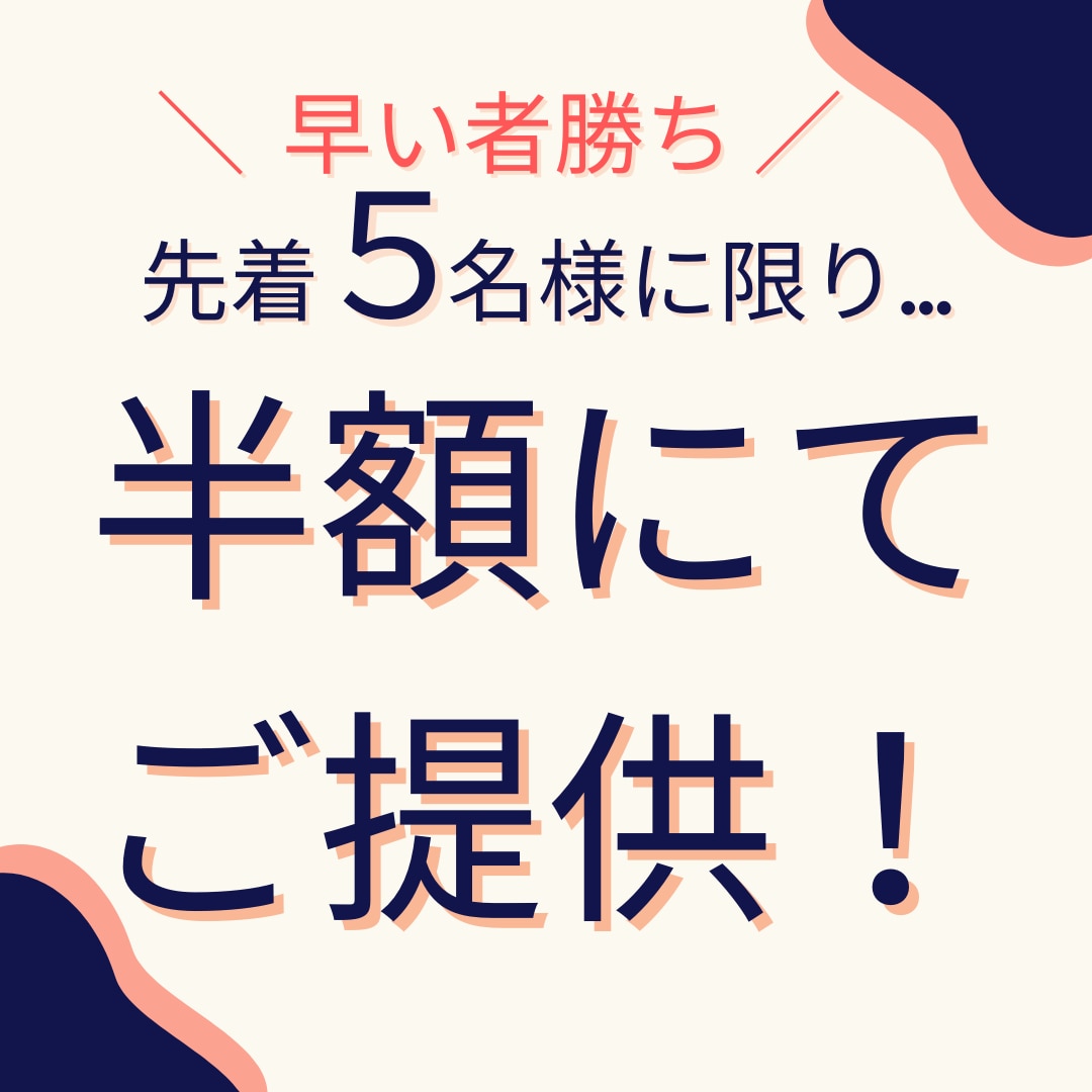丸投げOK ヤフーショッピング開店作業を代行します 申請完了まで最短で1時間！面倒な作業はプロにお任せください！ イメージ3