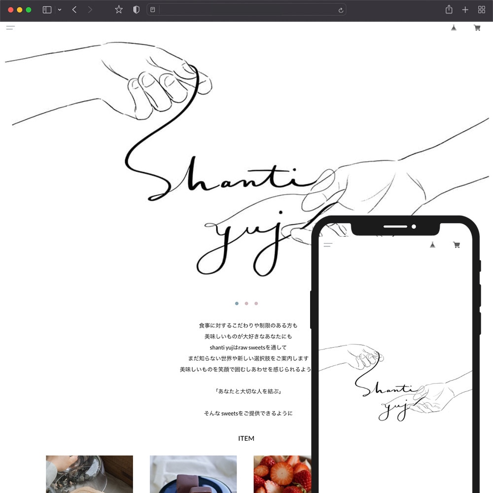 全力対応｜BASEでECサイトを作成します 全て丸投げOK！デザイン作成→リリースまで全て対応します イメージ2