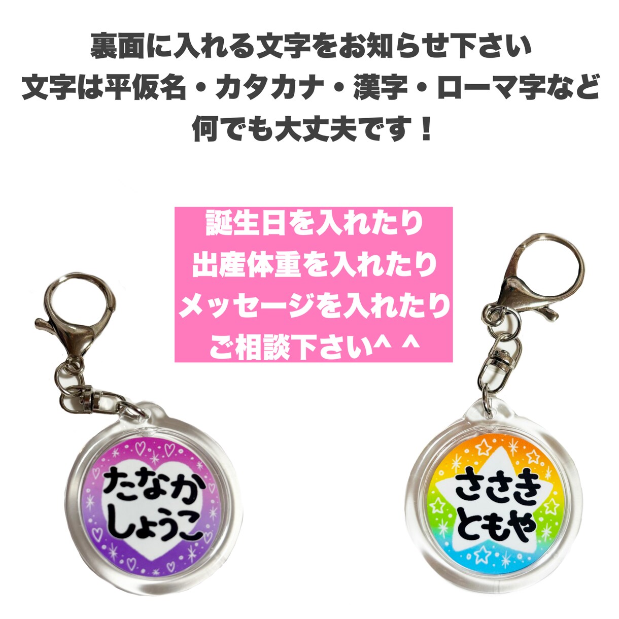 送料無料★可愛い似顔絵入りのキーホルダー作ります 最短当日発送！選べる背景色で世界にひとつのオリジナル♡ イメージ4