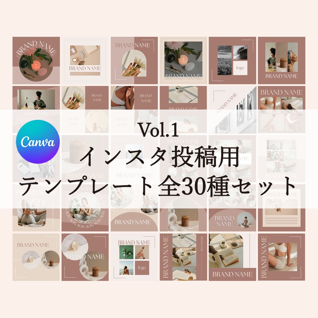 インスタのフィード投稿用画像購入できます Canvaテンプレ！おしゃれな海外風デザイン！ イメージ1