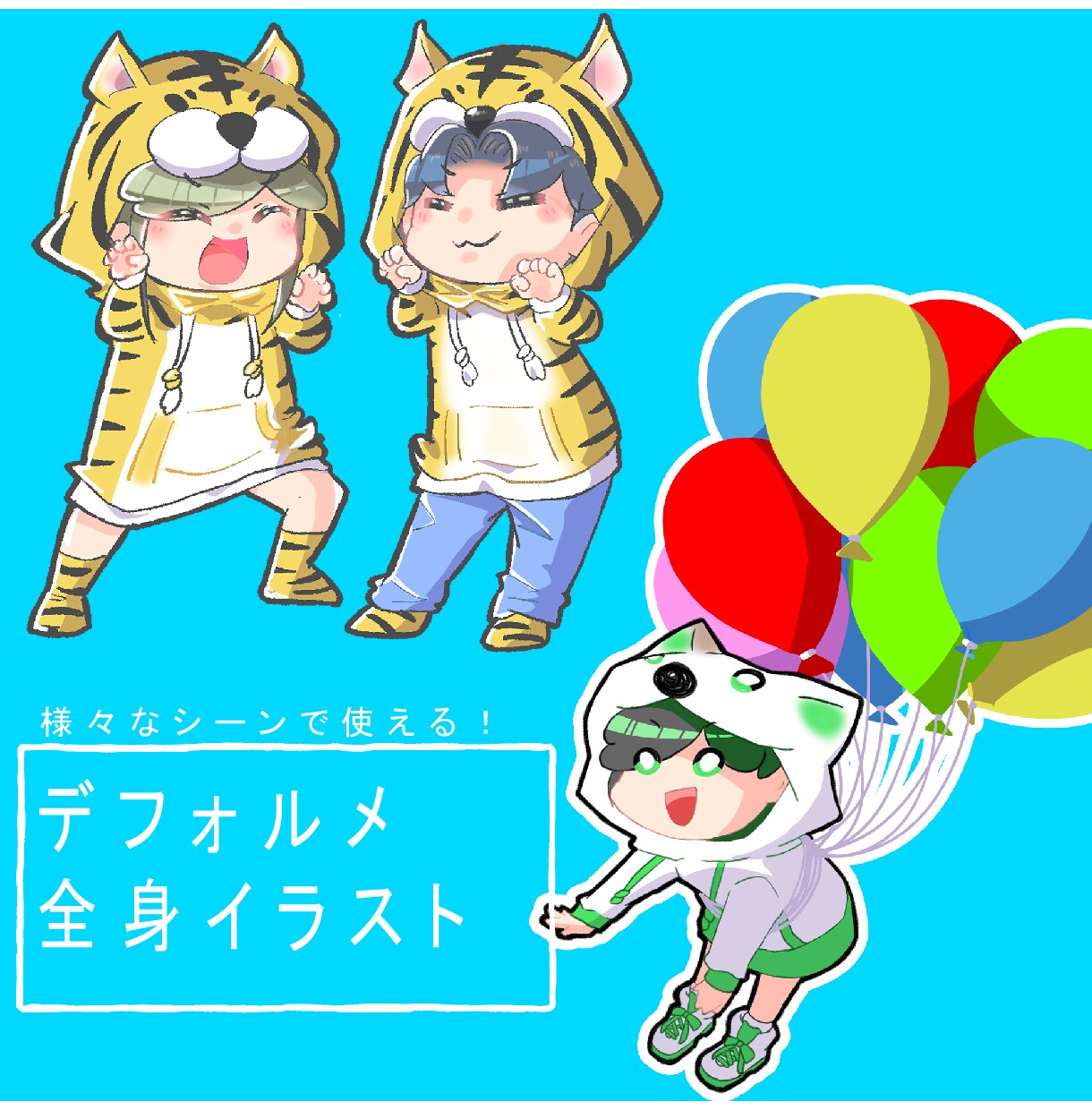 修正無料！ゆるっと可愛いアイコンやイラスト描きます 様々なシーンで使える可愛い雰囲気のイラストをお届けします！ イメージ5