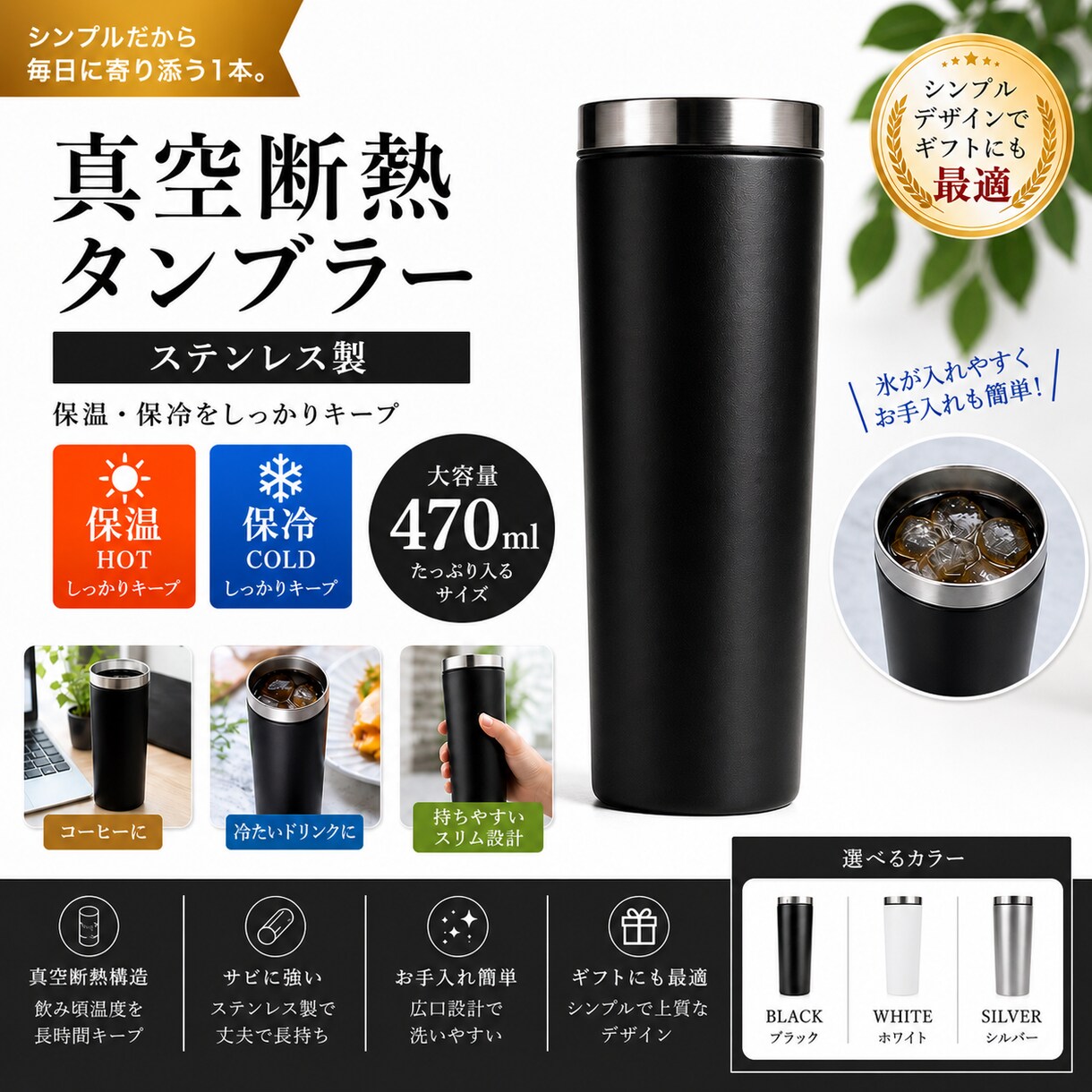 ヤフショ歴5年｜現役店長が商品画像7枚作ります EC運営者だから作れる「売れる構成」のページ イメージ9