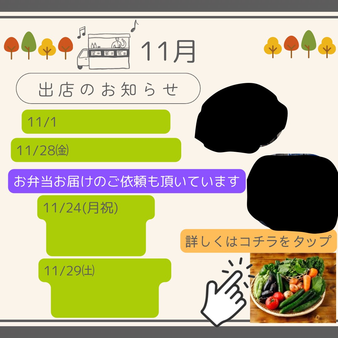 マルシェ、イベント用のチラシをザインします 【Canva対応】チラシをかわいくデザインします イメージ2
