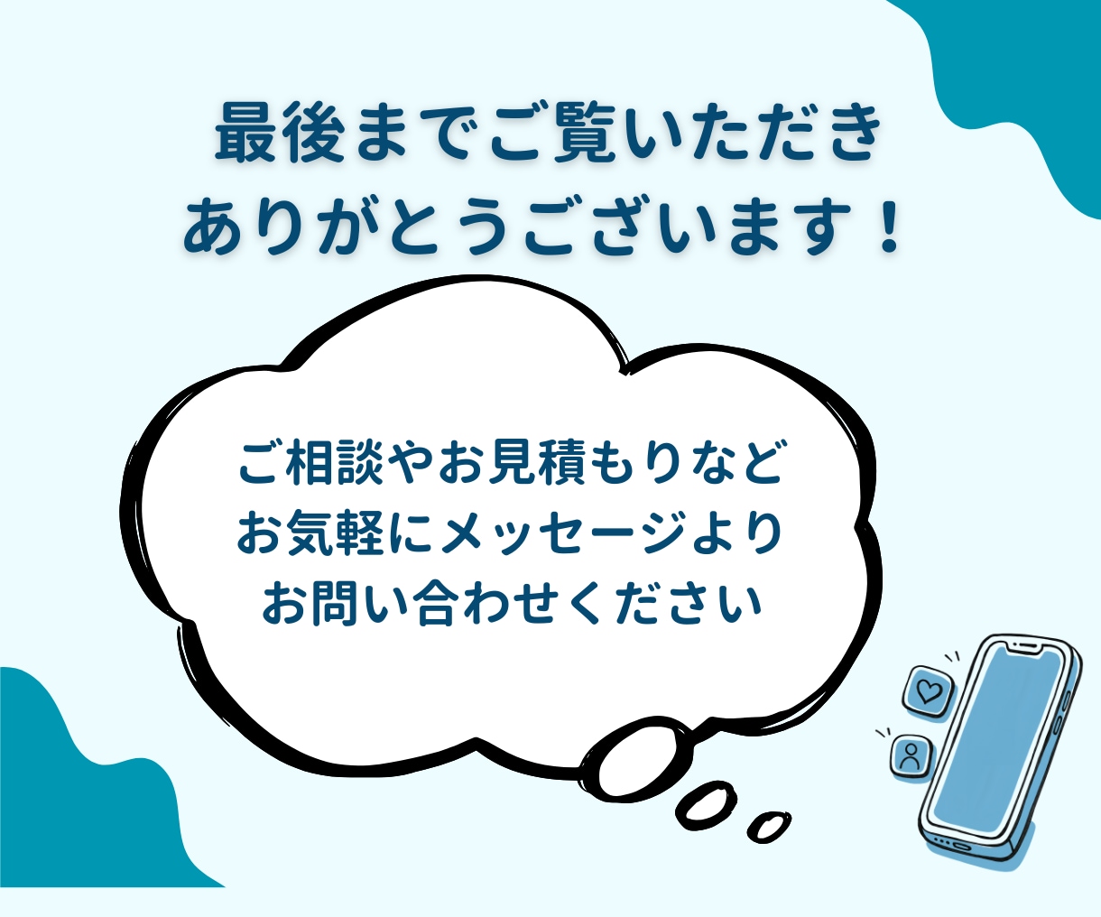 集客・求人に繋がるInstagram運用代行します 投稿作成から運用までまるっとお任せください イメージ9
