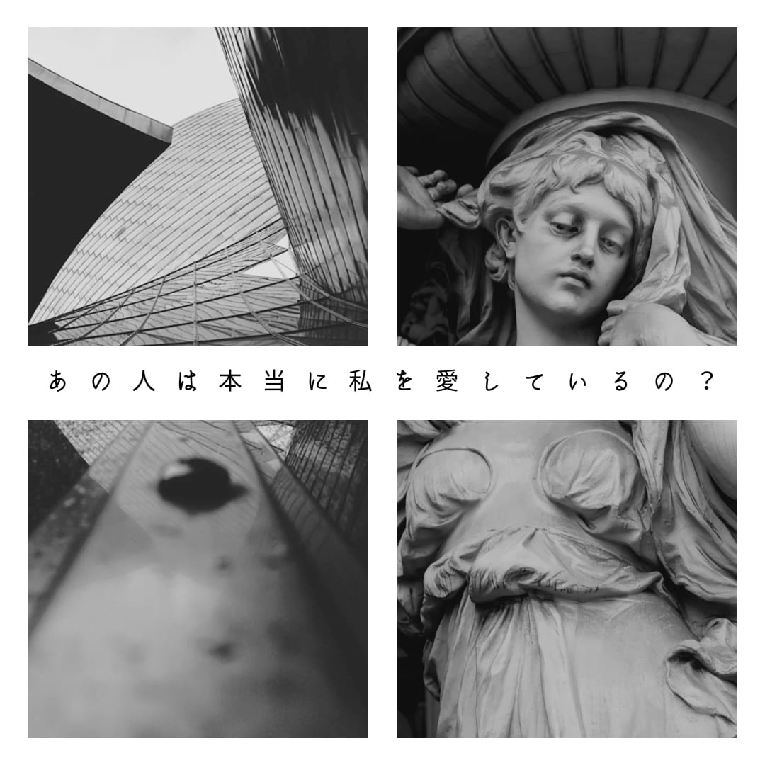 辛口鑑定！複雑愛・三角関係ハッキリ答えを出します あの人が愛しているのはどっち？私？それともあの人？ イメージ1