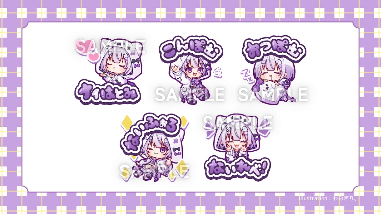 可愛いメンバーシップスタンプお描きします あなたの雰囲気に合わせて、可愛いスタンプをお作りします！ イメージ4