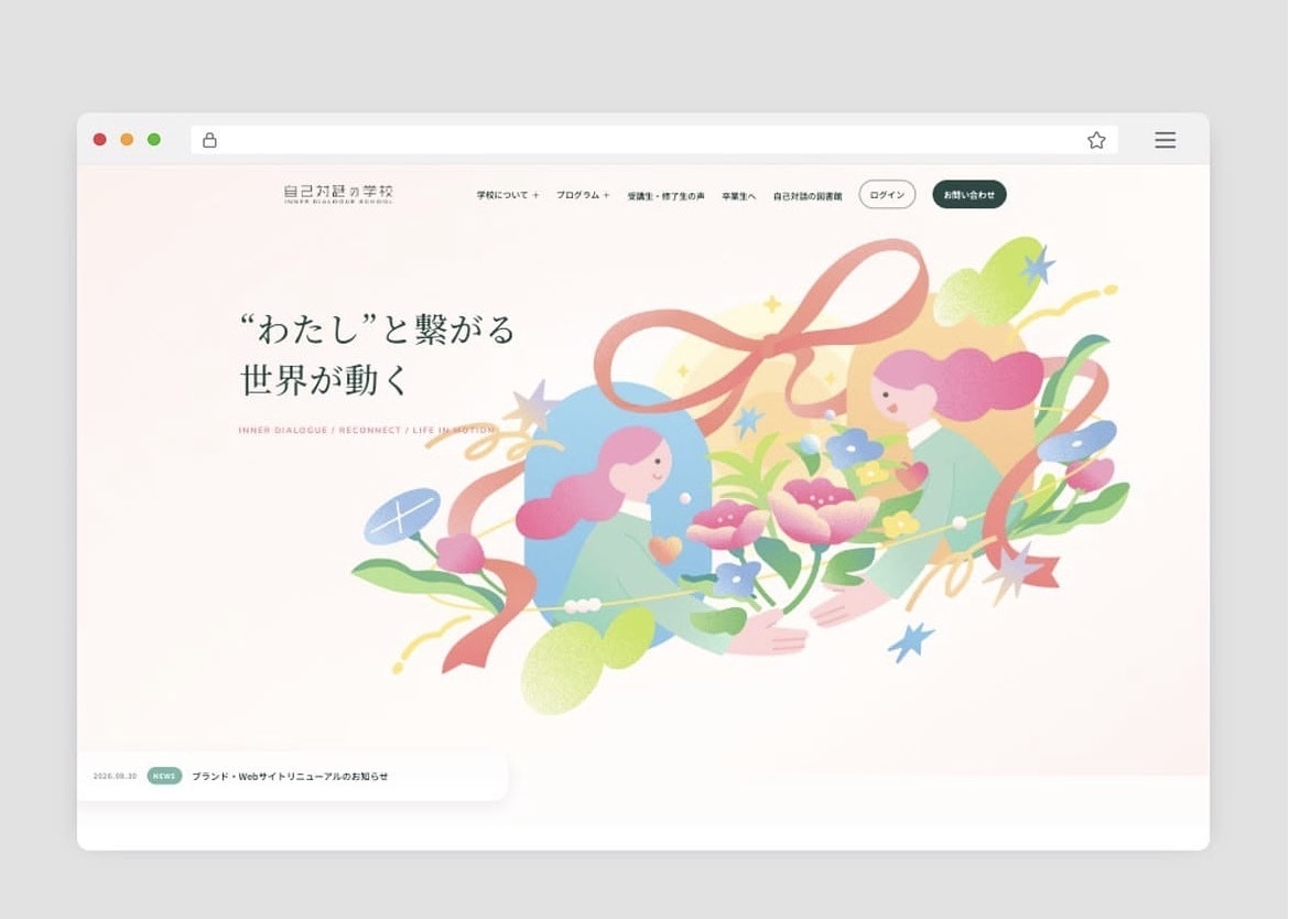 商用可◎ポップで目を惹くカラフルなイラスト描きます 書籍の挿絵やWEB、グッズなど幅広い媒体に対応します！ イメージ3