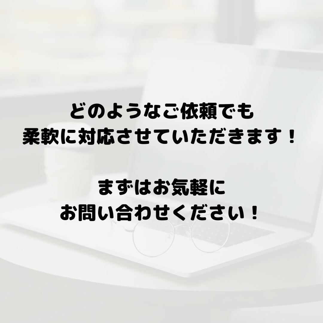 HTML・CSSコーディング致します スピーディーかつ丁寧な対応でお客様に寄り添います！ イメージ4