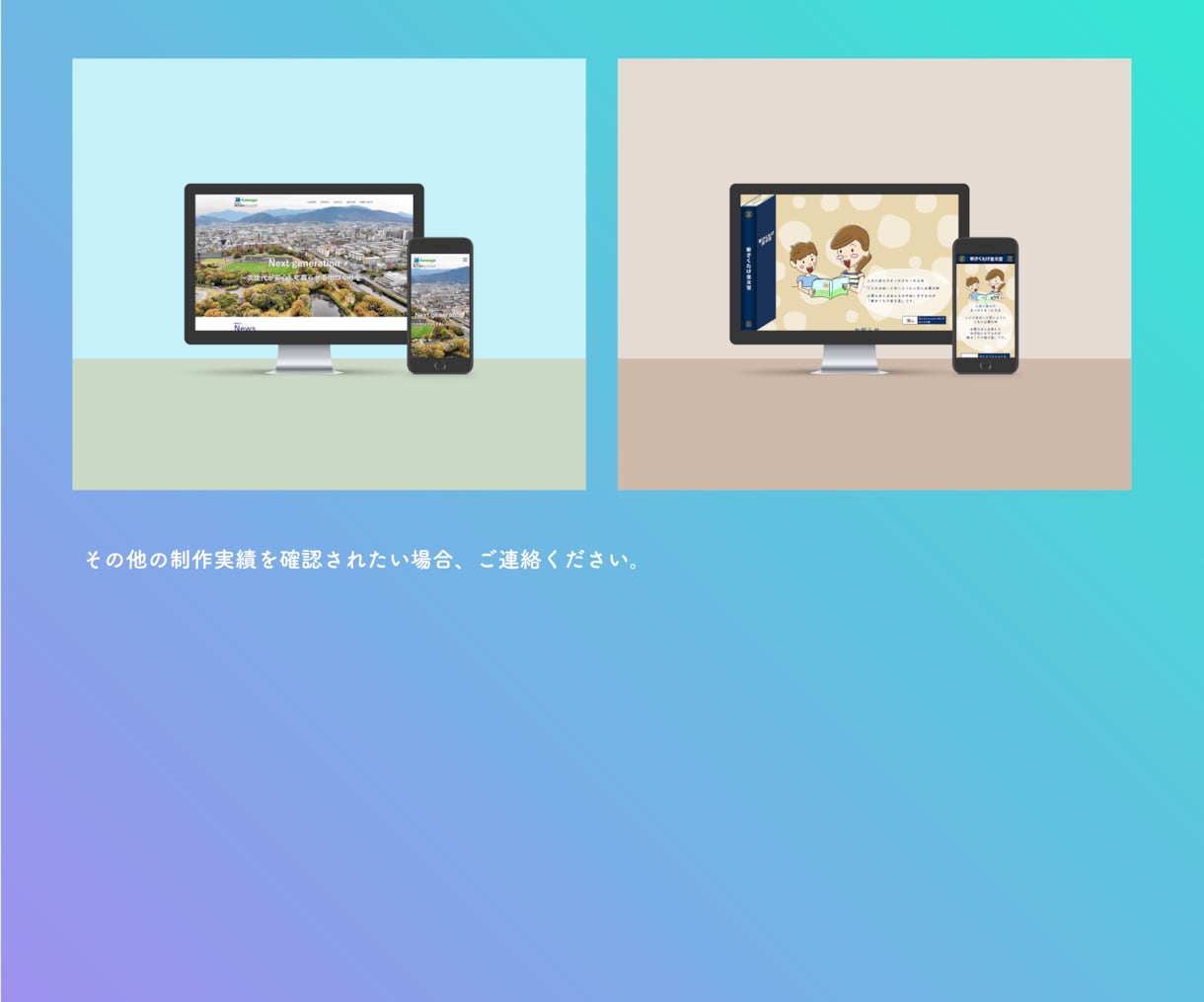 丁寧・真心・向き合うを大切に、HP制作します 【発注初心者様大歓迎】安心していただける進め方で制作します イメージ5