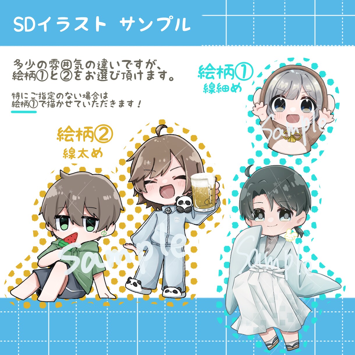 用途に合ったあなただけのイラストを制作します SNS用アイコンや配信用等！SDキャラ◎ イメージ2