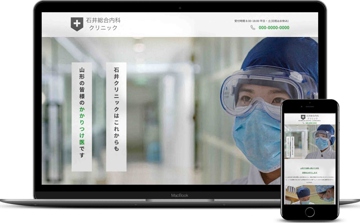 Webサイト、WordPressコーディングします 要望に沿って柔軟に対応可能！デザインのご相談も対応！ イメージ3