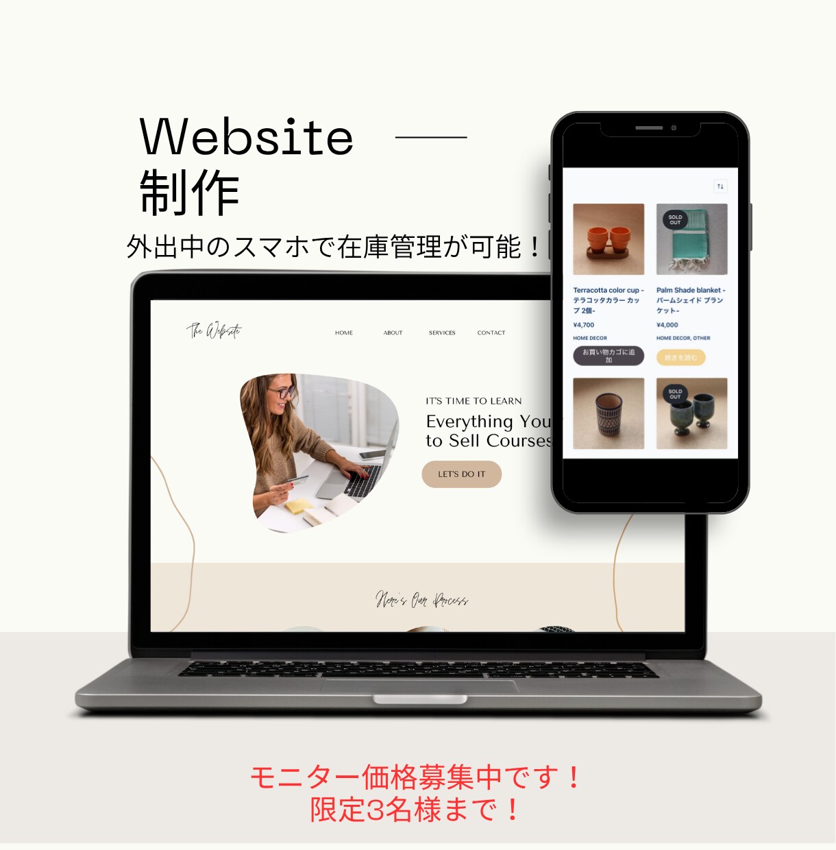 個人向け！英語版のオンラインショップ制作します 海外在住歴ありの私が制作する英語版ECサイト。初めてでも安心 イメージ4