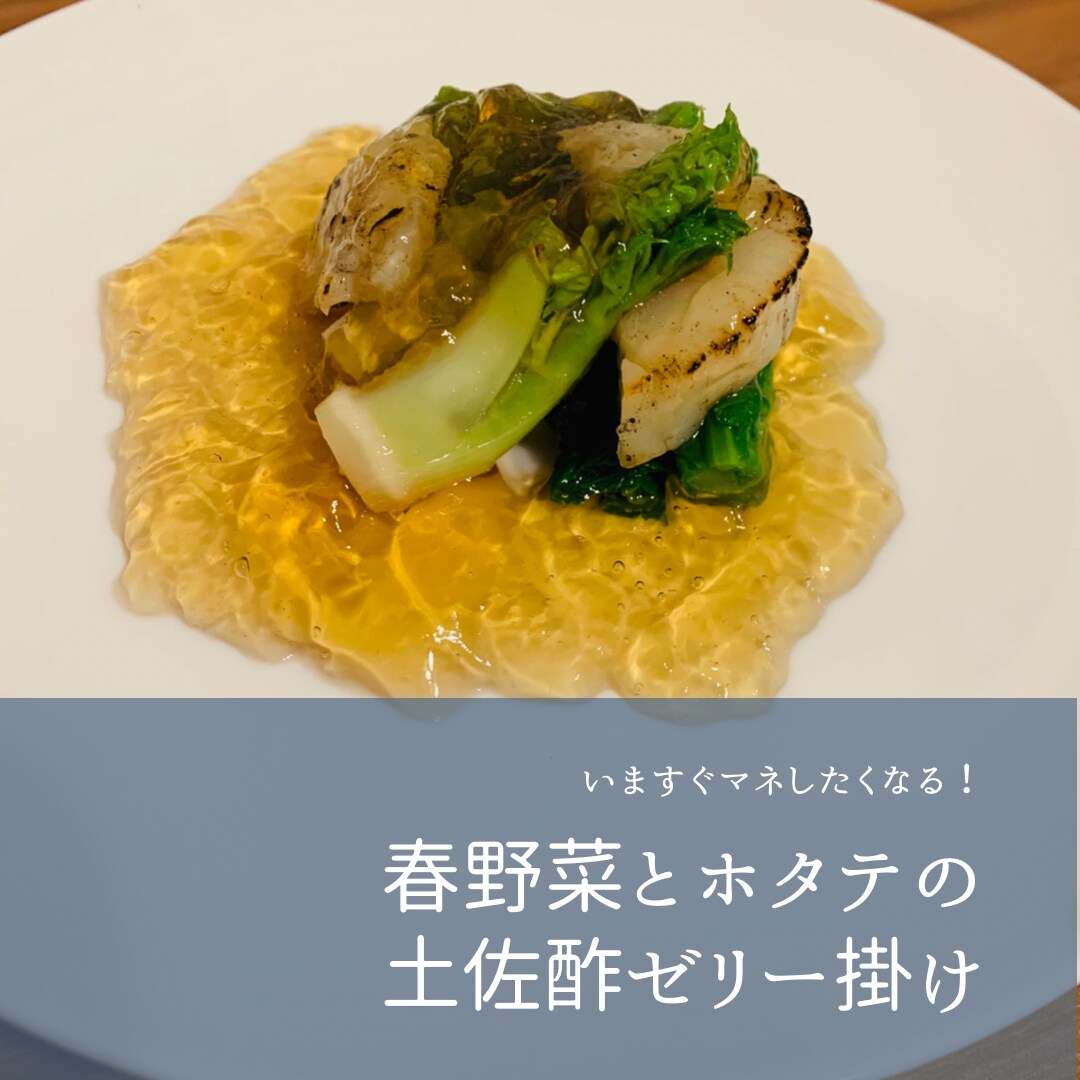 誰でも簡単におしゃれなレシができます 和食料理人が教える簡単料理技法 イメージ3