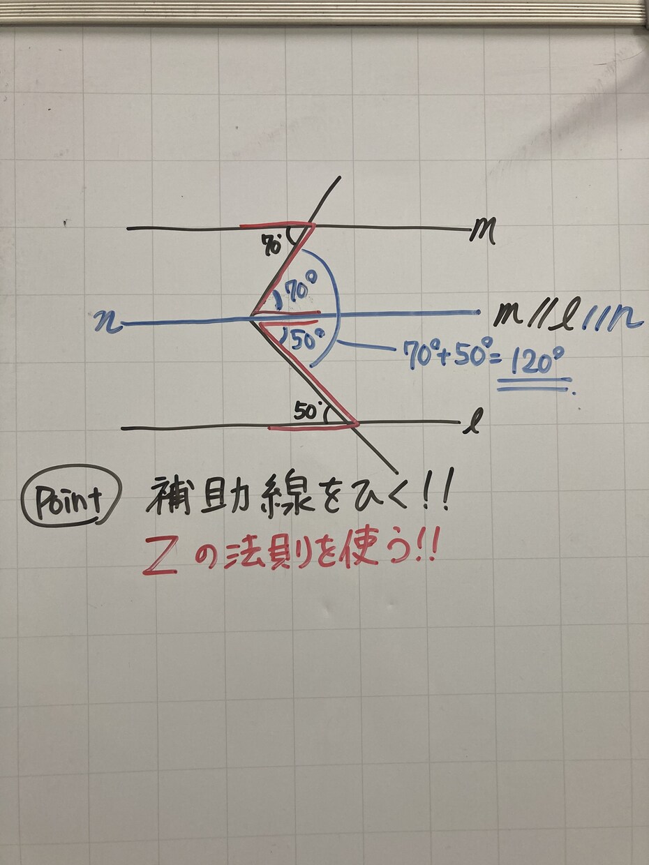 冬休みの勉強をお手伝いします 家庭教師歴20年の私と学校の総復習をしませんか？ イメージ2