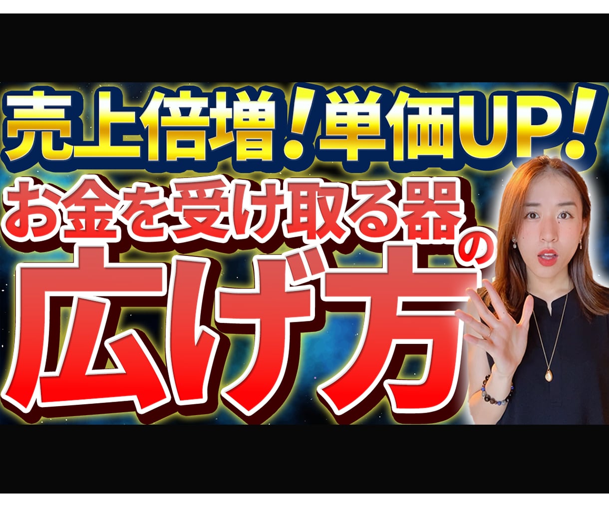 YouTubeサムネイル制作いたします 納得の品質×安心の料金設定でご提供します。 イメージ2