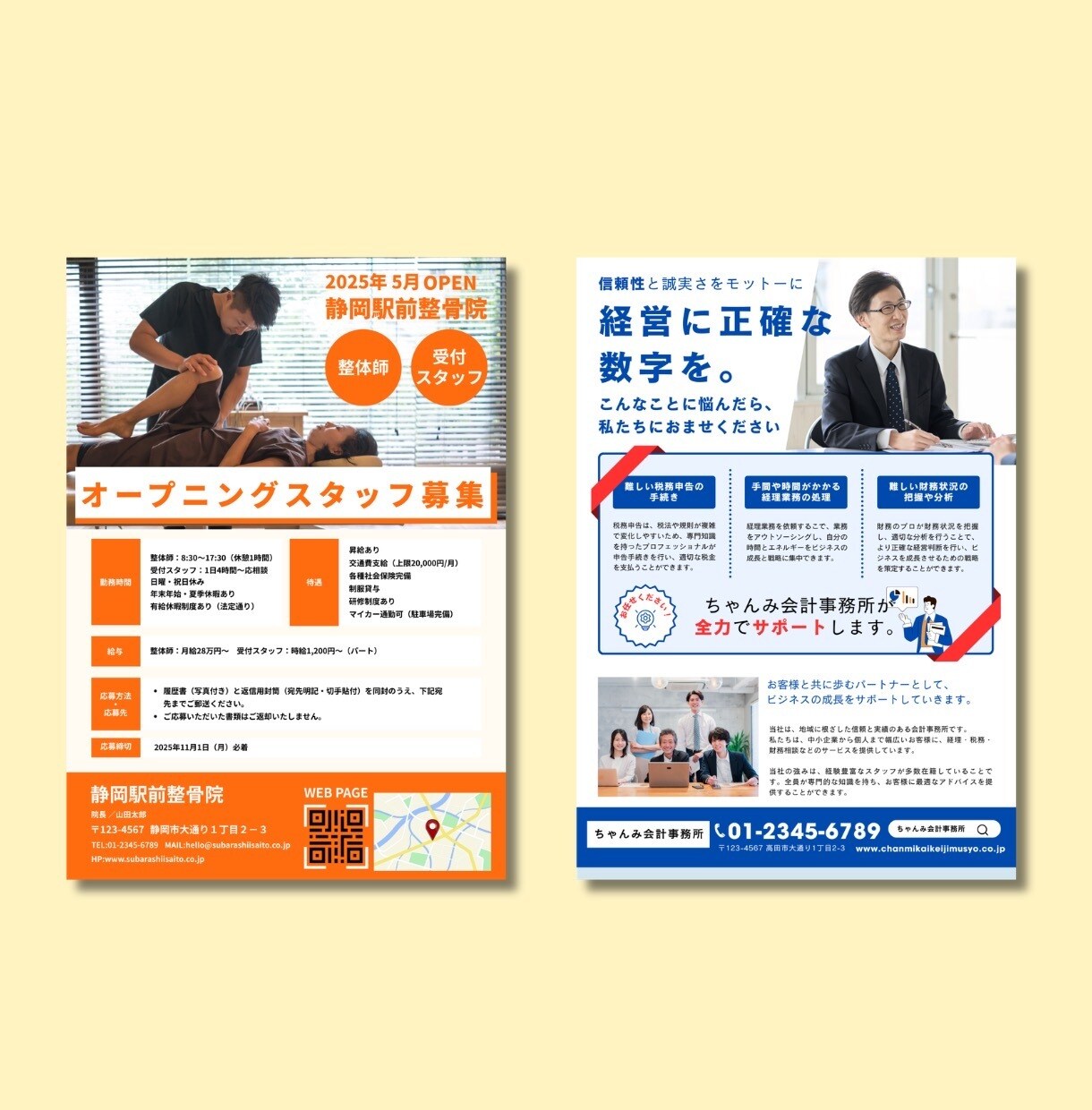 CanvaProで伝わるデザインチラシ制作します 幅広いジャンルを低価格で満足いただけるよう制作します！ イメージ6