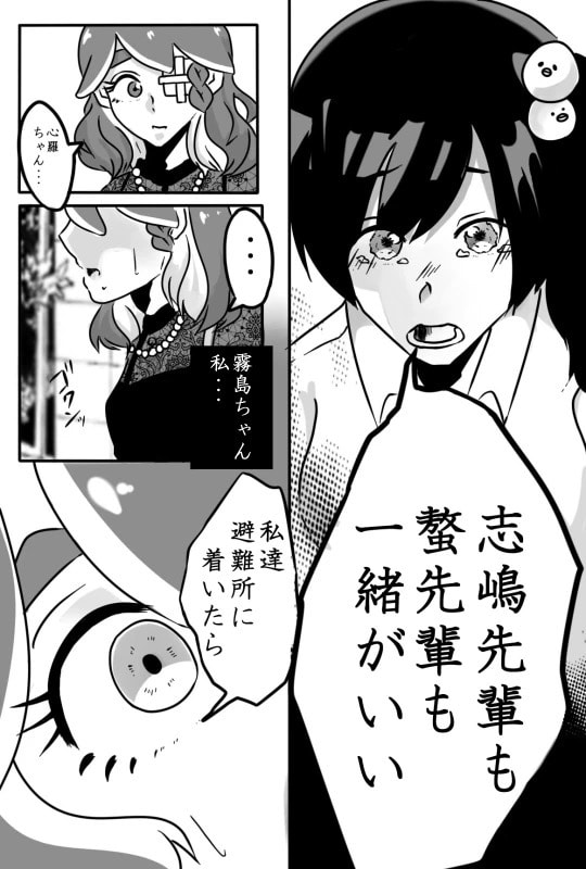 漫画制作いたします 漫画・４コマ漫画作成いたします イメージ9