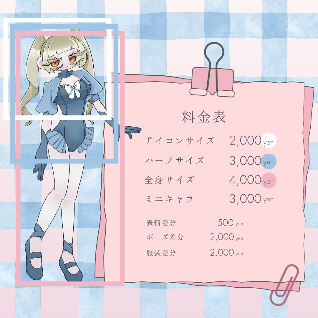 TRPG・動画立ち絵、アイコンイラスト作成します 安価で、ドーリーなキャラを描きます！アイコン/配信/TRPG イメージ3