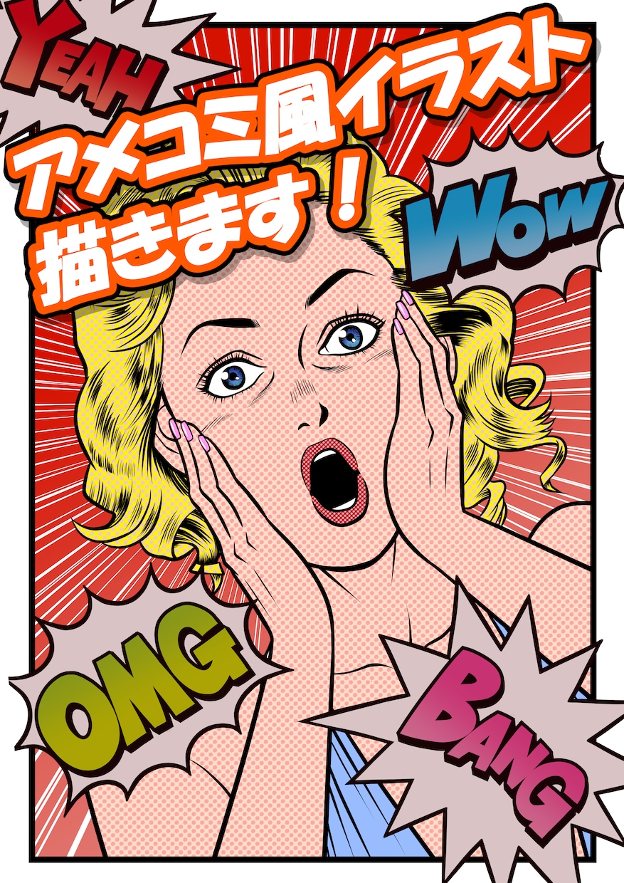 本格的アメコミ風イラスト、描きます 元商業マンガ家がアメコミ風のイラストを描きます! イメージ1