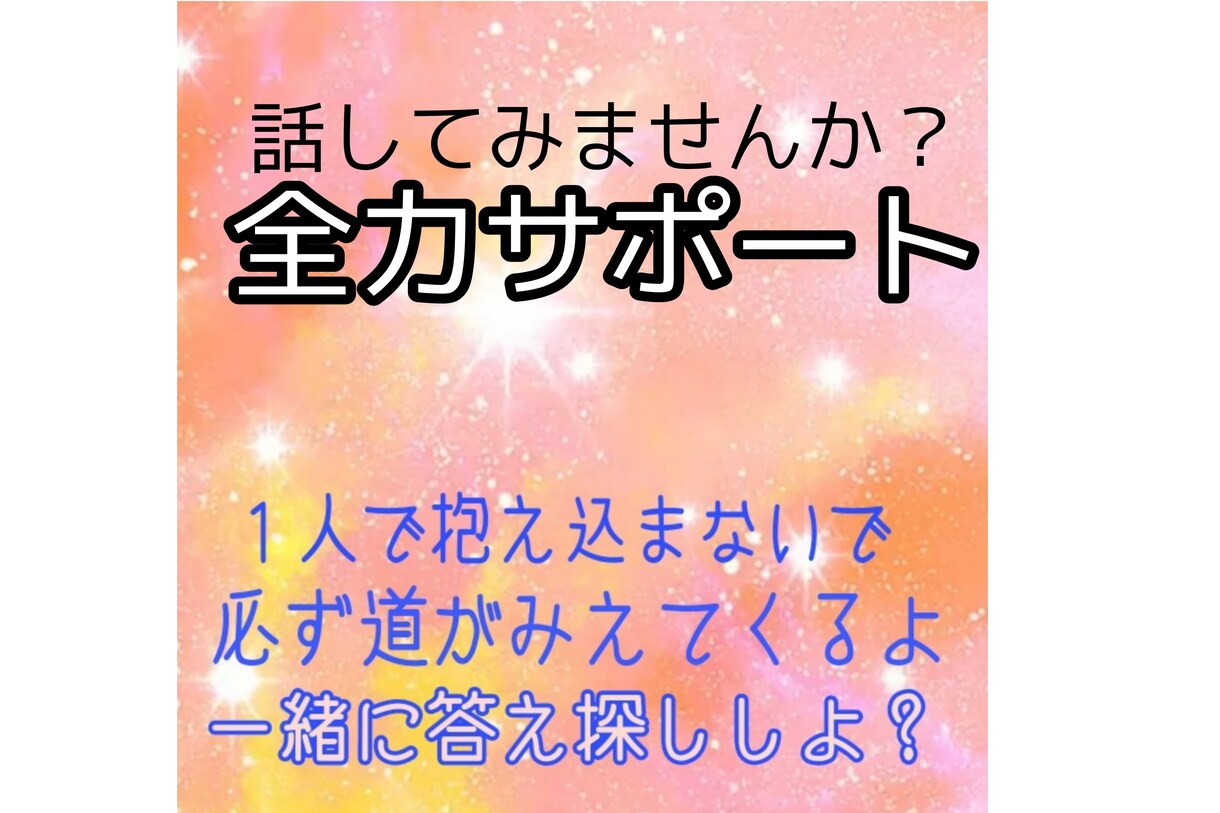 都合の良い女から卒業！夢中にさせちゃいます 呼ばれた時だけ、彼が暇時だけ会うような恋愛してませんか？ イメージ5