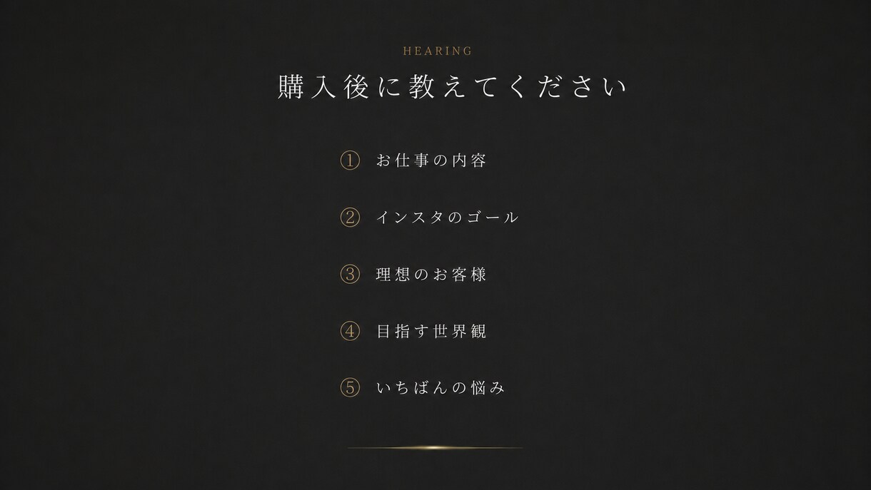 インスタで仕事が来ない原因を動画で解説します あなたのInstagram画面を録画し、問い合わせ改善提案 イメージ6