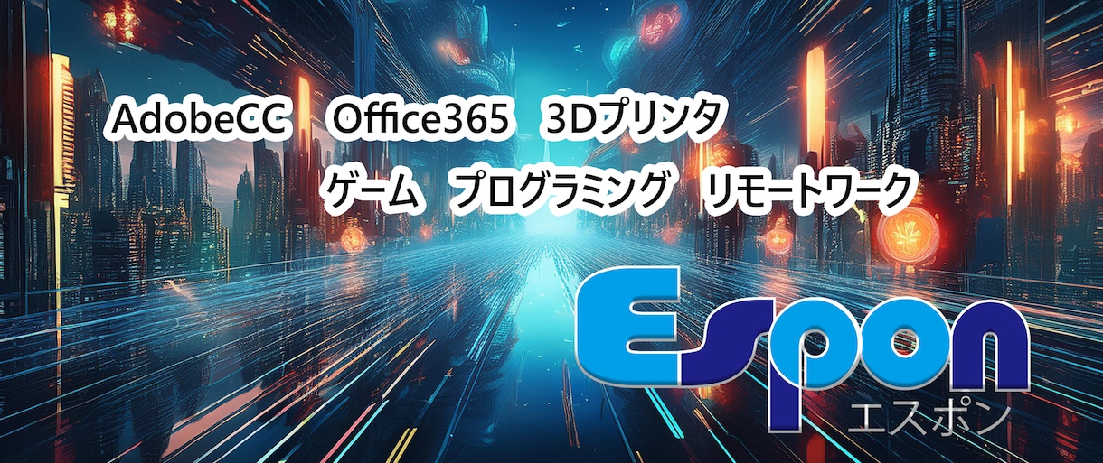 やりたいこと・お困りごとを具現化し解決します PC教室運営の経験から実績と信頼がある専門家を紹介します イメージ1