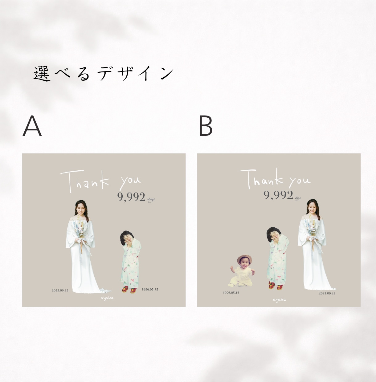 印刷込＊アクリル子育て感謝状を制作します ＊口コミ投稿で【スマホ待ち受けデータ】無料プレゼント中＊ イメージ5