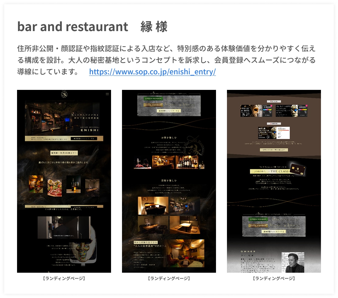 マーケ視点で成約率を上げるLP制作します 大手Webディレクター経験×導線設計で成果を出します イメージ5
