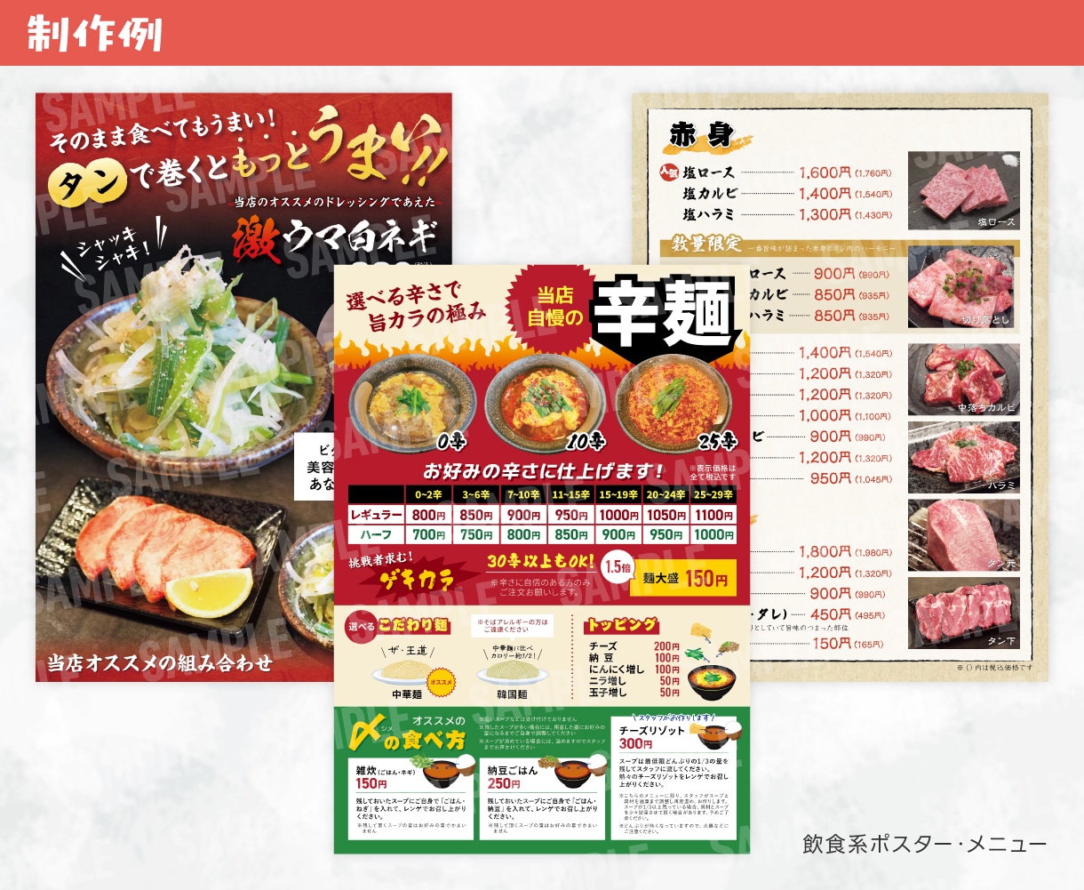 歴15年：売れるチラシ・フライヤー制作いたします 丸投げOK！経験と実績で魅力的なチラシを作成いたします！ イメージ4