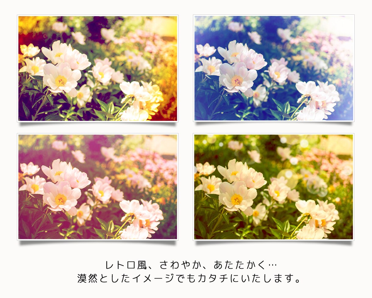 【３枚５００円！】あなたの思い出の写真をもっと綺麗に加工します【無料枠あり！】 イメージ2