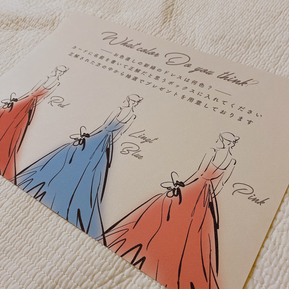 結婚式✴︎花嫁ドレスカラー当てクイズ作成します 披露宴で使うカラードレスと色当てに盛り上がる事間違いなし！ イメージ5