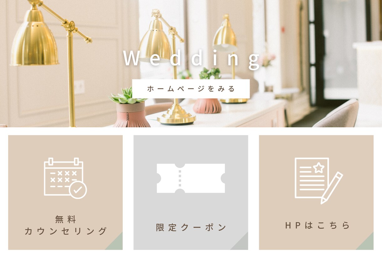 公式LINEまるっと構築します 女性向け商品の実績多数！綺麗可愛い公式LINEを構築します イメージ6