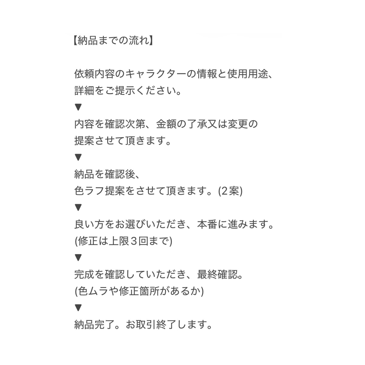美少女・美男子の魅力を引き出すイラストを制作します 男性〇二次創作○創作〇個人制作から商用制作まで イメージ8