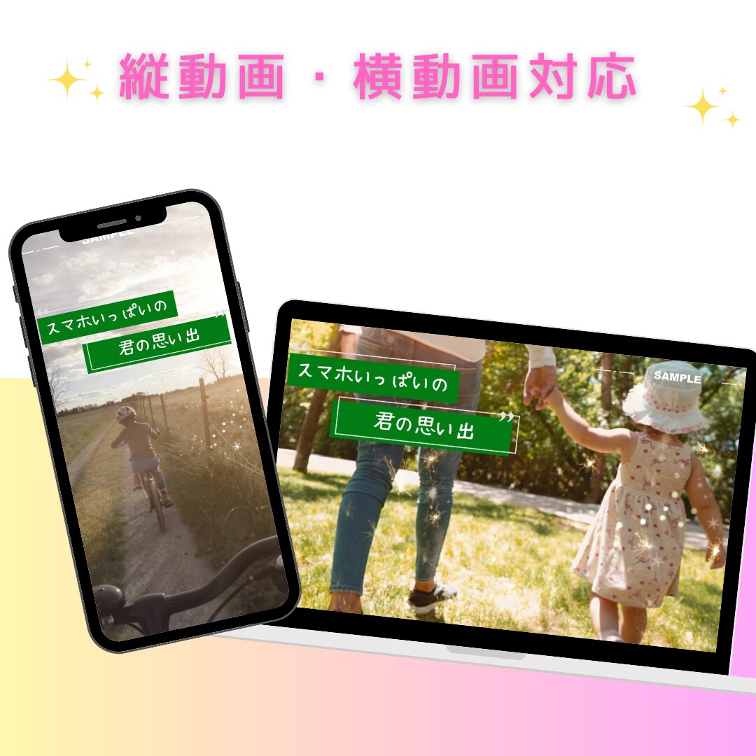 あなたの写真でスライドショー作成します 誕生日、サプライズ、お子様の成長記録、小学校の行事などに イメージ4