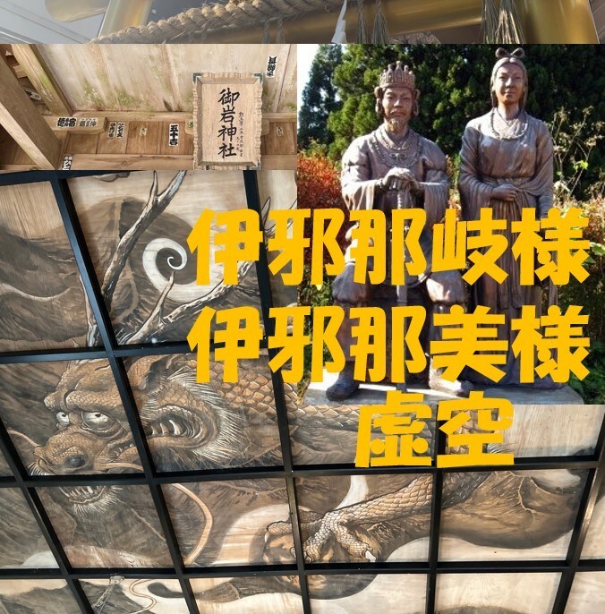 神仏共鳴の光、薬師如来様と大国主大神様と繋がります 超希少、神仏共鳴の光は仏様と神様が共鳴する癒しの伝授・究極神 イメージ3