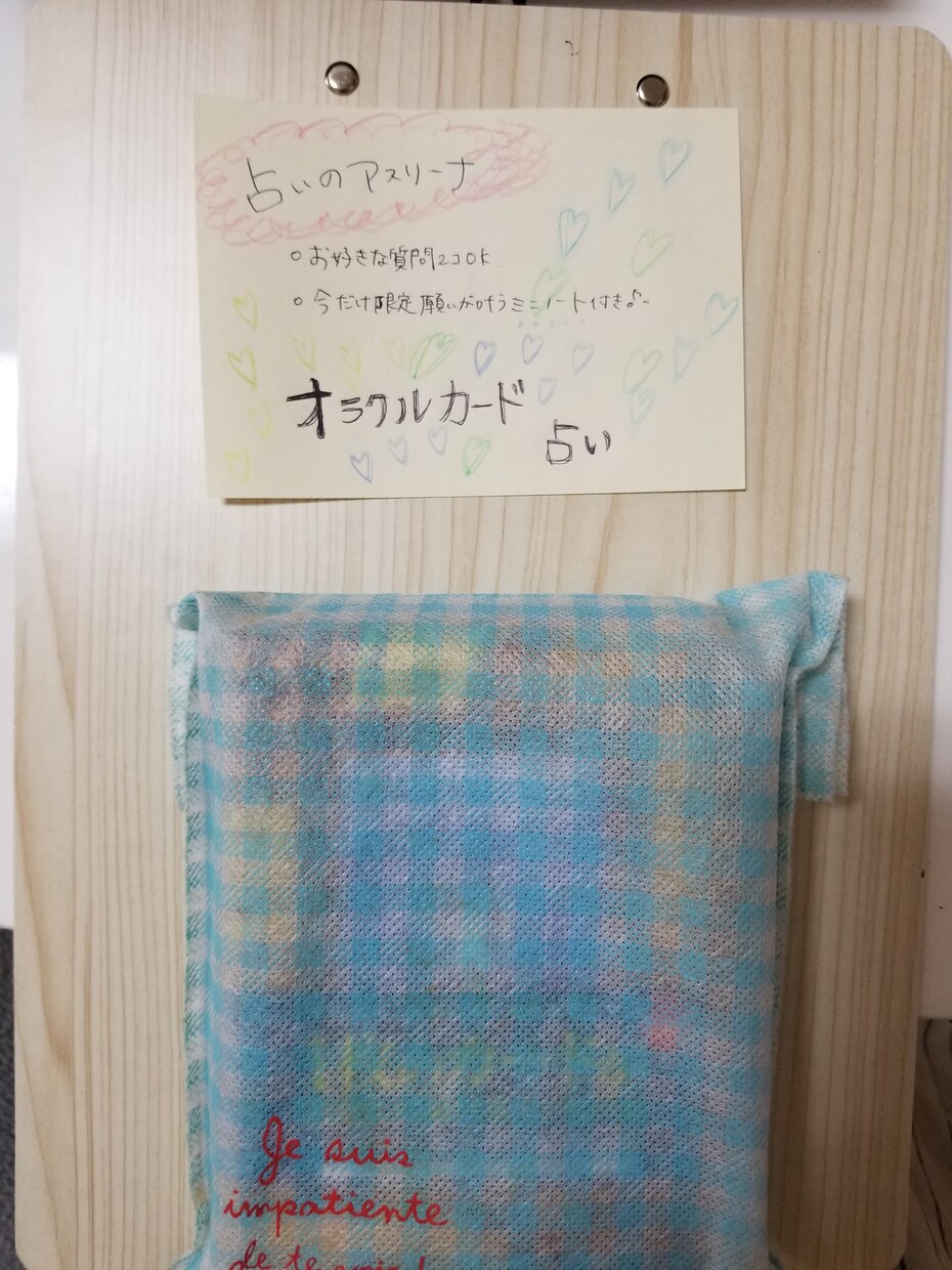 正確な回答をお伝え☆何でもOKオラクルで占います ご自身の守護天使に伝授して欲しい方へ イメージ1