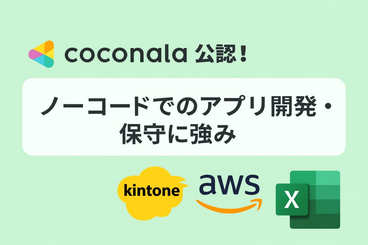 GASでGoogleスプレッドシートを自動化します 手作業を自動化して月10時間を短縮しませんか？ イメージ1