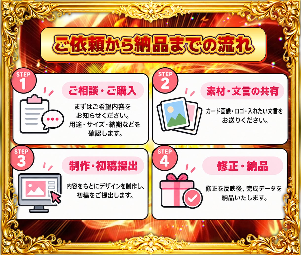 オリパ用サムネイル・画像を制作します ギラギラ・豪華・高級感あるオリパ画像を制作！ イメージ4