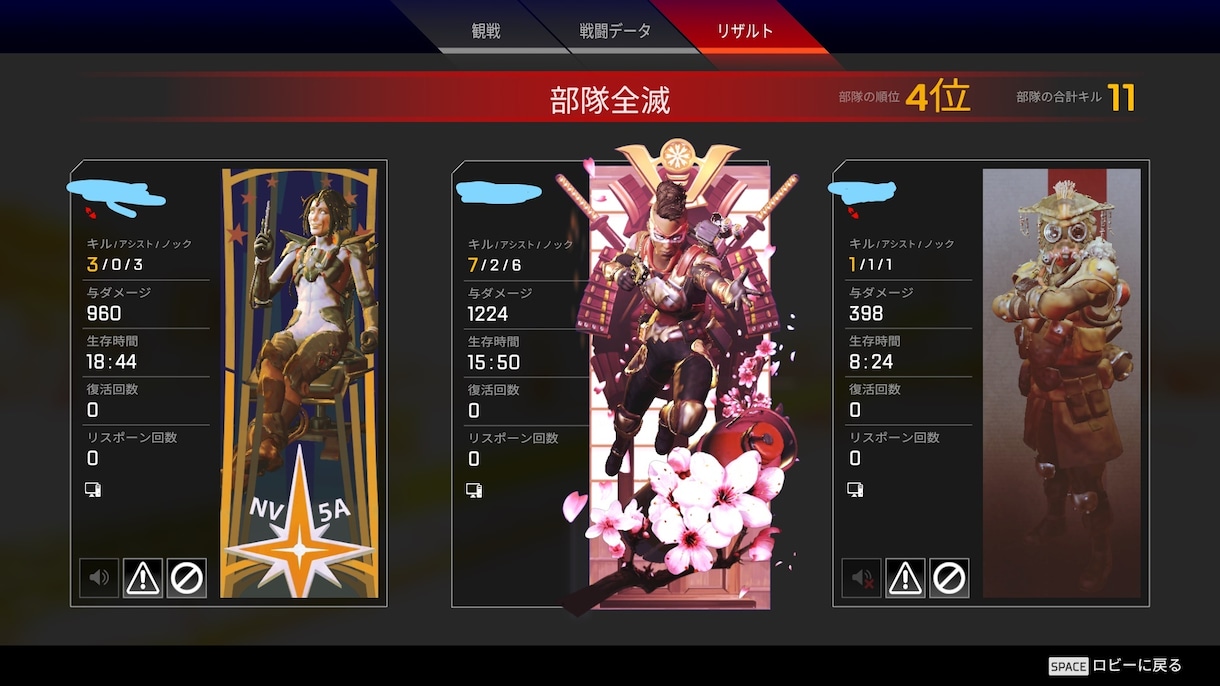 ダイヤ帯目指してAPEXでコーチングします ダイヤ4に到達したい方向けのサービスです！ イメージ2