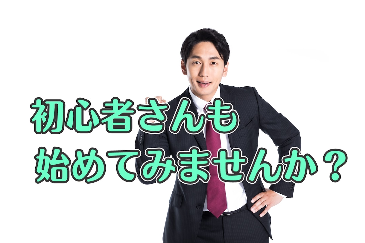 男性専用　眉の整え方伝授します 整った眉で人生を変えていく　デキル男♪モテる男♪初心者向け イメージ4