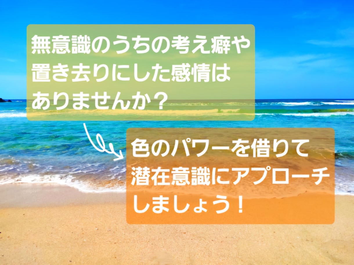 カラーセラピーで本当の気持ちに気付くお手伝いします 更にヒーリングカラーを取り入れたメイク商品名をお伝えします イメージ3